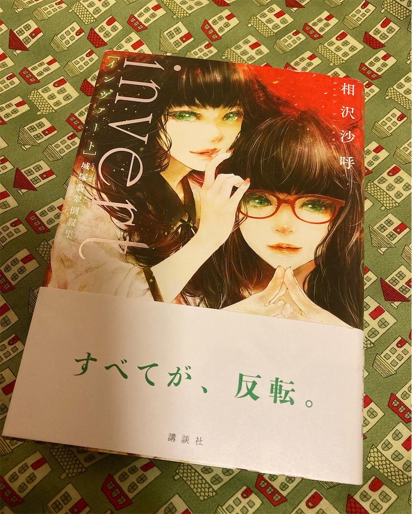 f:id:vmountainbooks:20211202100644j:image f:id:vmountainbooks:20211202100644j:image