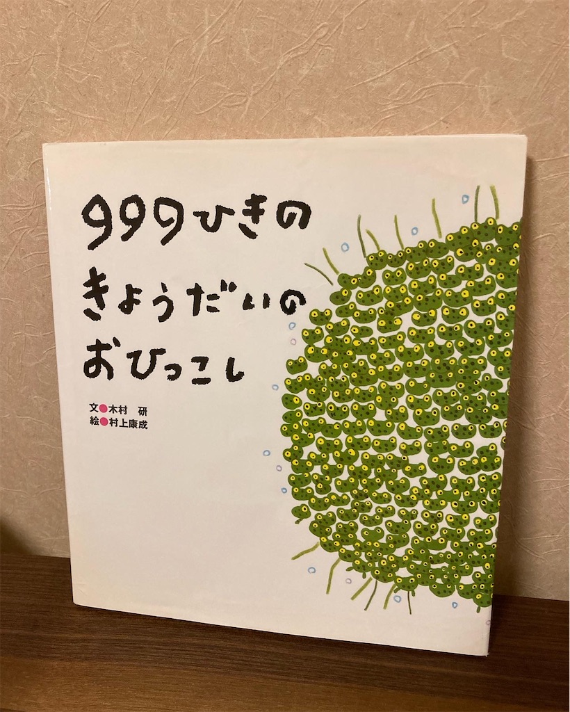 f:id:vmountainbooks:20220415170036j:image