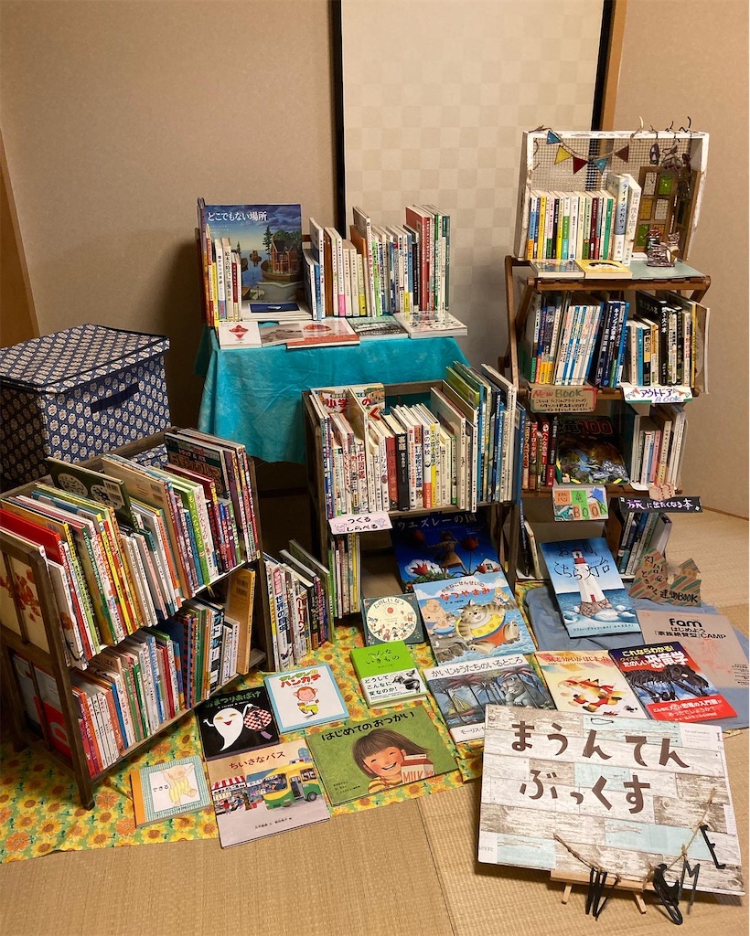 f:id:vmountainbooks:20220717061626j:image