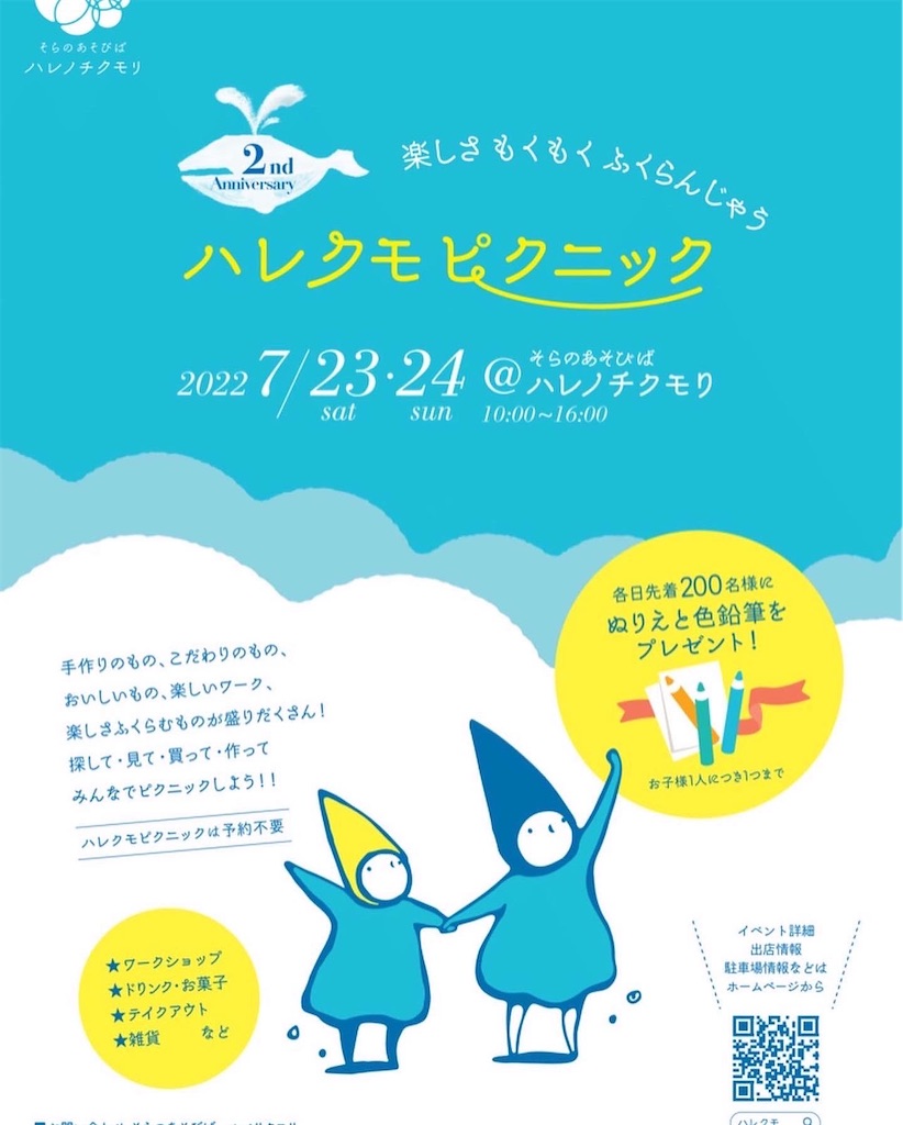 f:id:vmountainbooks:20220718071009j:image