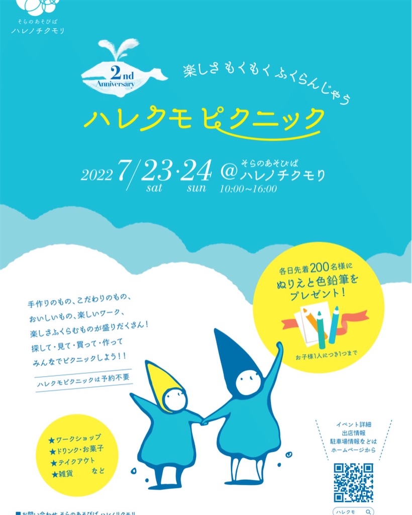 f:id:vmountainbooks:20220720081856j:image