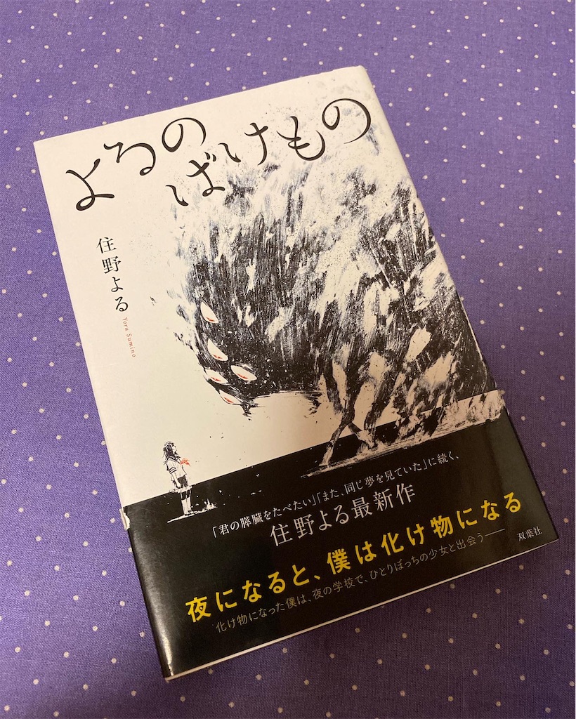 f:id:vmountainbooks:20220914221012j:image