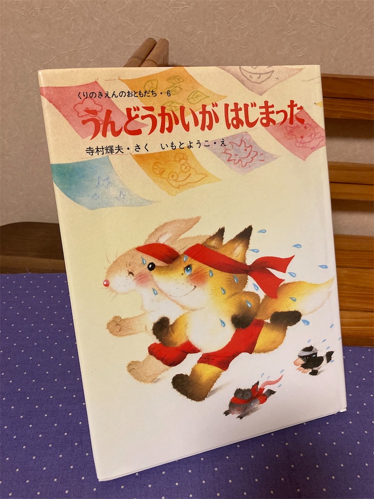 f:id:vmountainbooks:20220921183025j:image