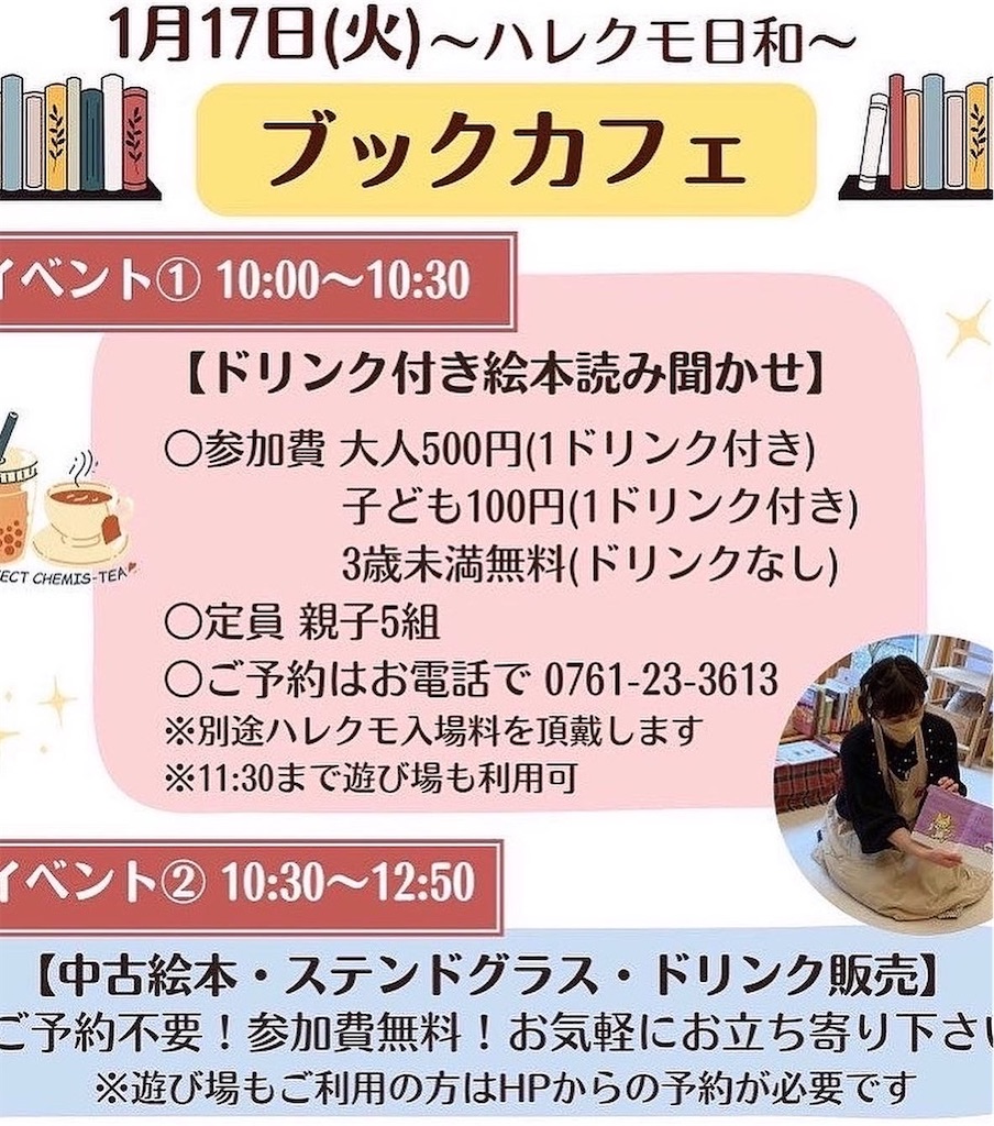 れきし絵本館 全12巻セット れきし絵本館 全12巻セット