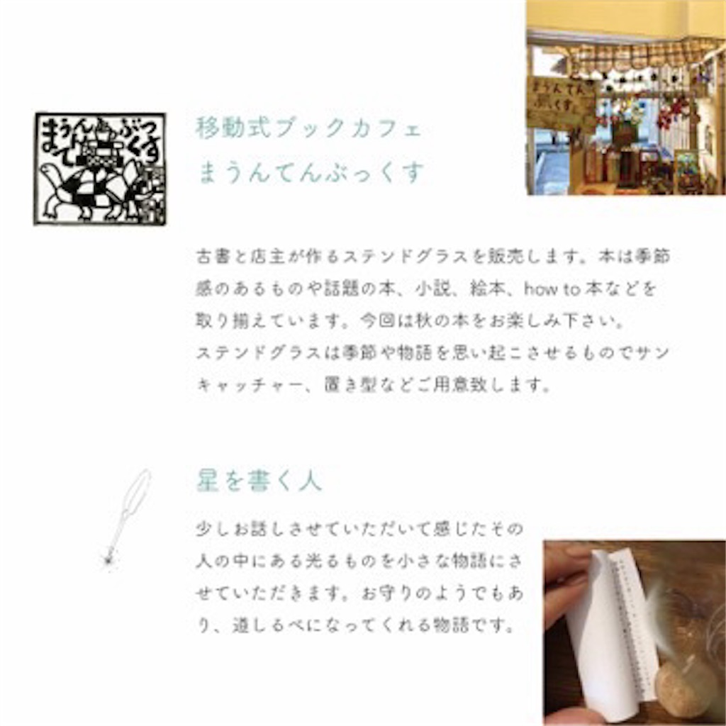 f:id:vmountainbooks:20241003091000j:image