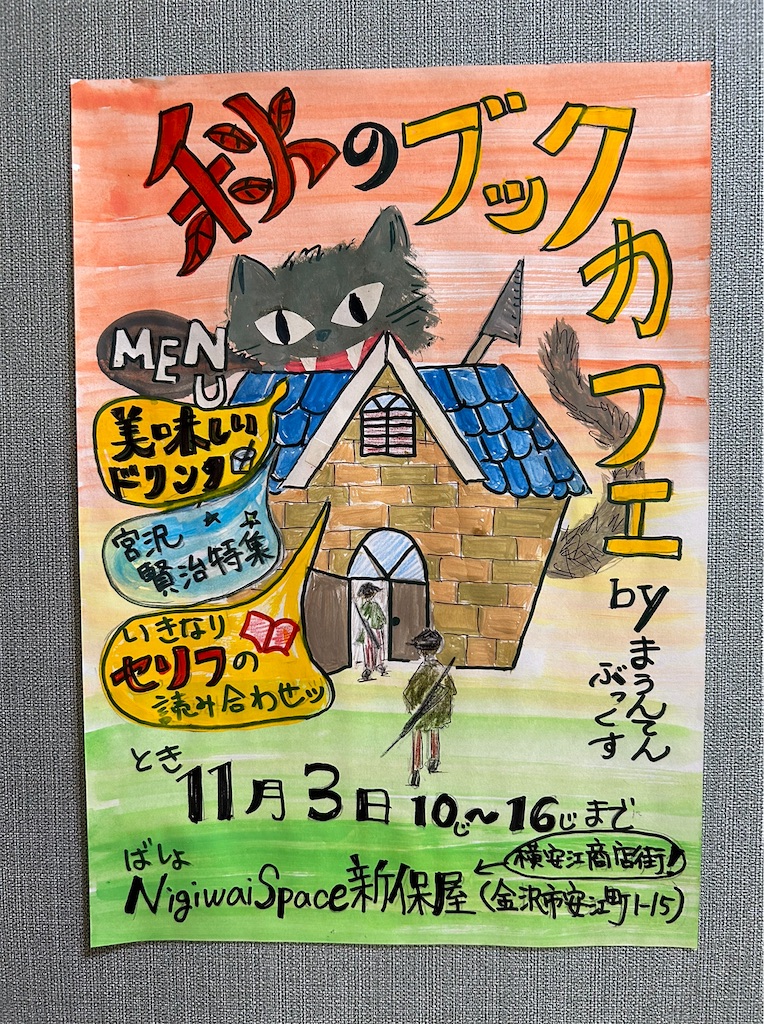 f:id:vmountainbooks:20241031215209j:image