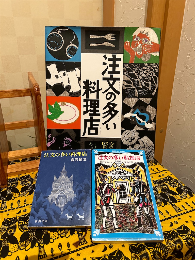 f:id:vmountainbooks:20241031215217j:image