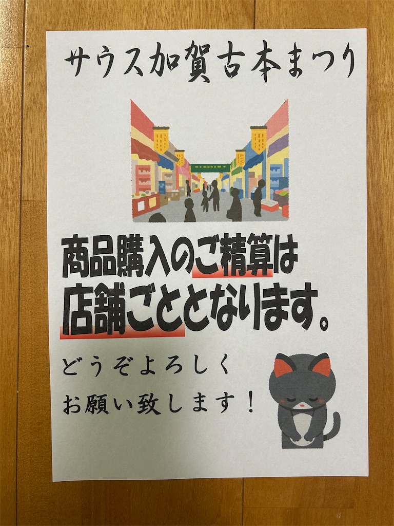 f:id:vmountainbooks:20241127205813j:image