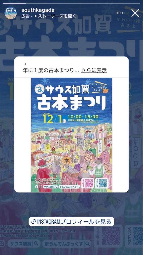 f:id:vmountainbooks:20241128090222j:image