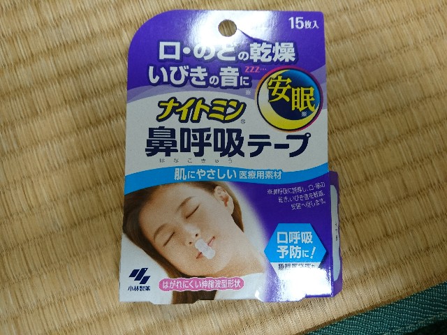 f:id:vmusicdaisuki:20190424232412j:image f:id:vmusicdaisuki:20190424232412j:image