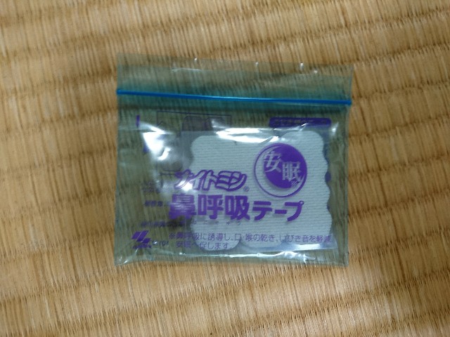 f:id:vmusicdaisuki:20190424232708j:image f:id:vmusicdaisuki:20190424232708j:image