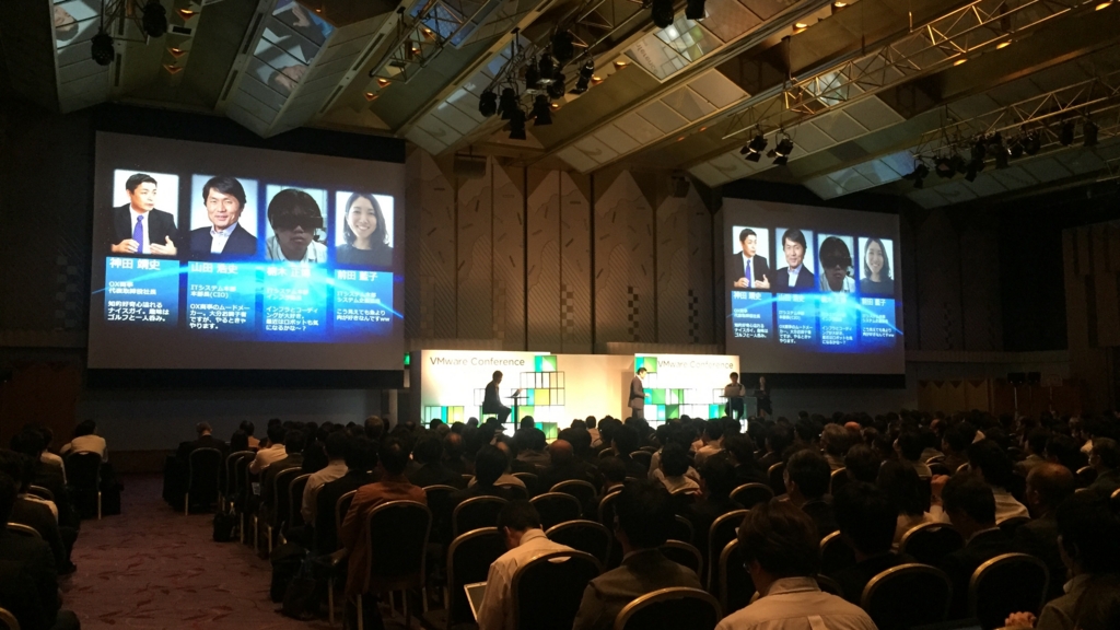 VMware Conference 2017 Spring - ありがとうございました！ - 