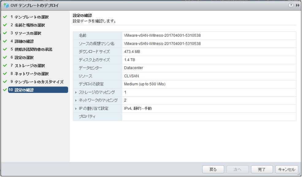 f:id:vmwarekkHCI:20170524164153p:plain f:id:vmwarekkHCI:20170524164153p:plain