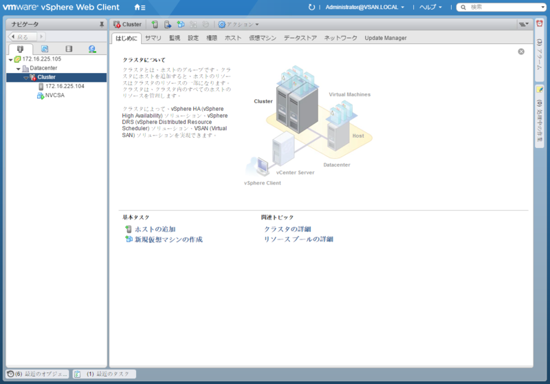 f:id:vmwarekkHCI:20170623144859p:plain f:id:vmwarekkHCI:20170623144859p:plain