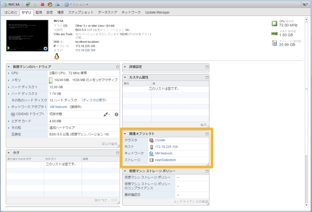 f:id:vmwarekkHCI:20170623155856p:plain f:id:vmwarekkHCI:20170623155856p:plain