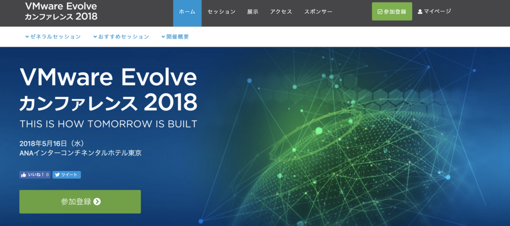 f:id:vmwarekkHCI:20180326152749p:plain f:id:vmwarekkHCI:20180326152749p:plain