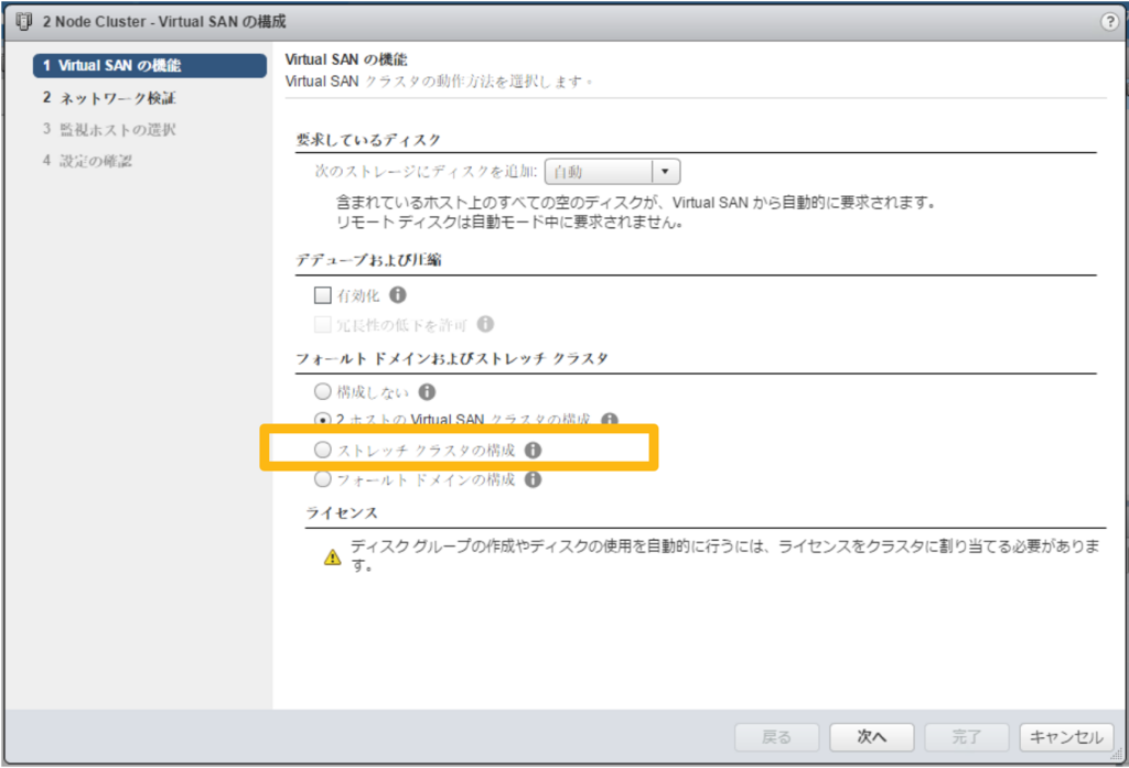 f:id:vmwarekkHCI:20180329154920p:plain f:id:vmwarekkHCI:20180329154920p:plain