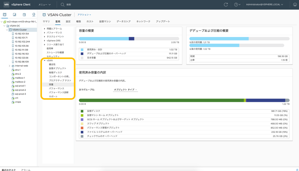f:id:vmwarekkHCI:20180418152327p:plain
