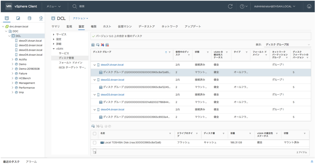 f:id:vmwarekkHCI:20180517182842p:plain