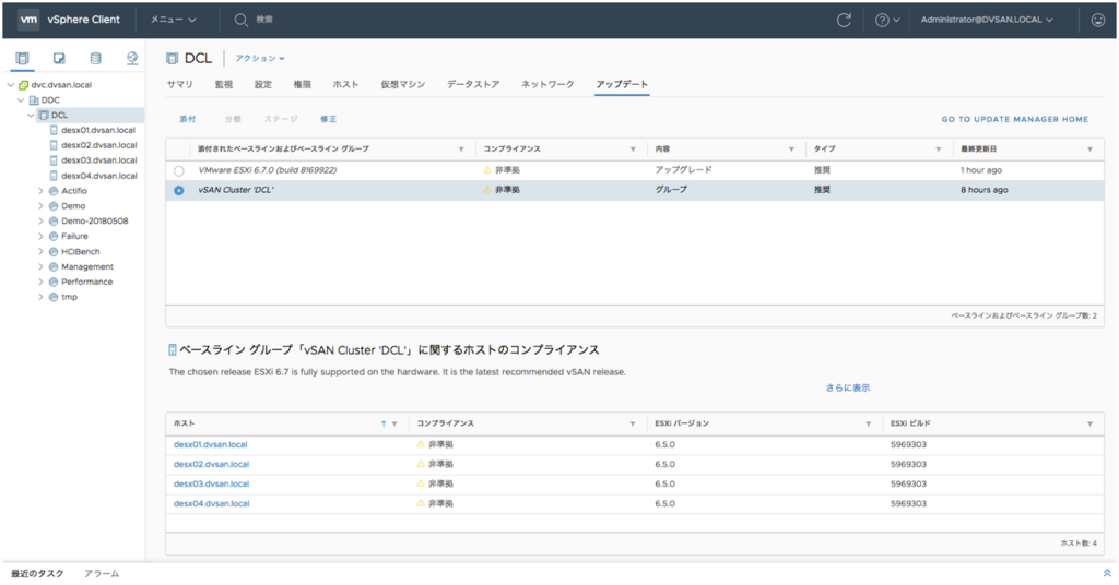 f:id:vmwarekkHCI:20180517183333p:plain
