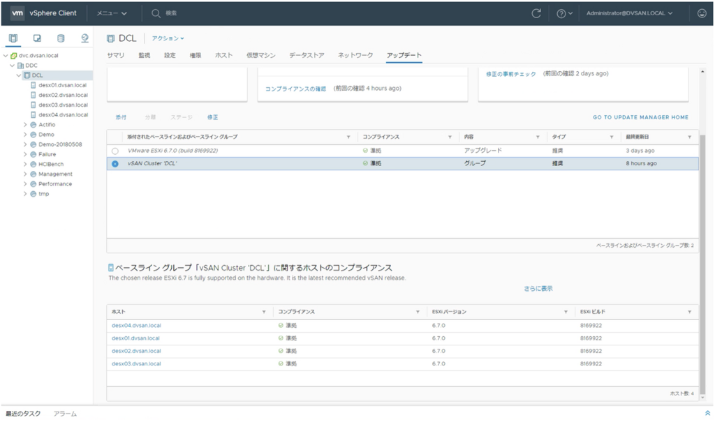 f:id:vmwarekkHCI:20180517183613p:plain