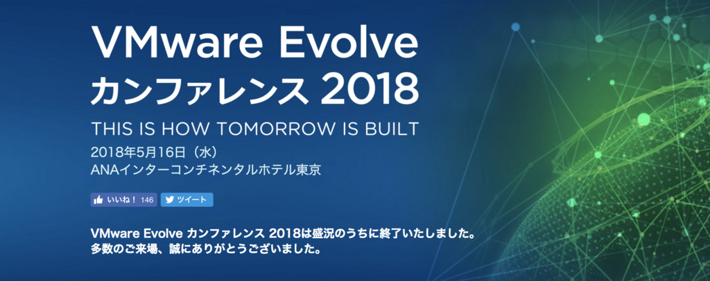 f:id:vmwarekkHCI:20180523141015p:plain