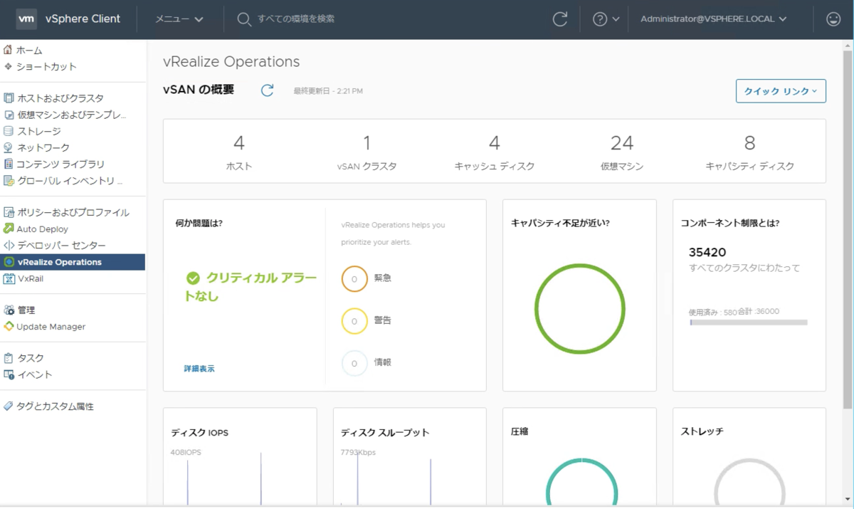 f:id:vmwarekkHCI:20190730142225p:plain f:id:vmwarekkHCI:20190730142225p:plain