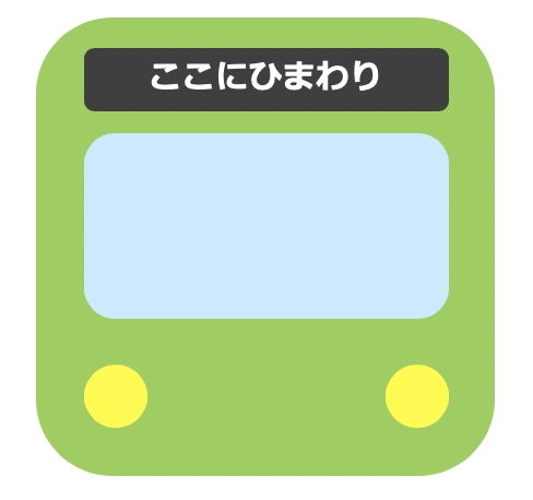 f:id:vmwarekkHCI:20190801101303p:plain f:id:vmwarekkHCI:20190801101303p:plain