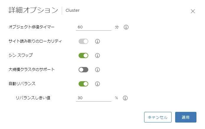 f:id:vmwarekkHCI:20190903103705p:plain f:id:vmwarekkHCI:20190903103705p:plain