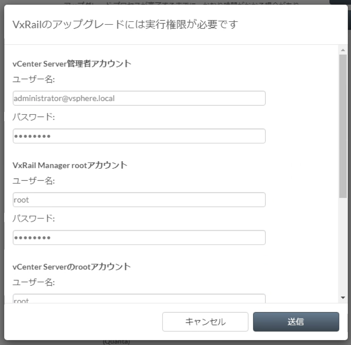 f:id:vmwarekkHCI:20191010092324p:plain f:id:vmwarekkHCI:20191010092324p:plain