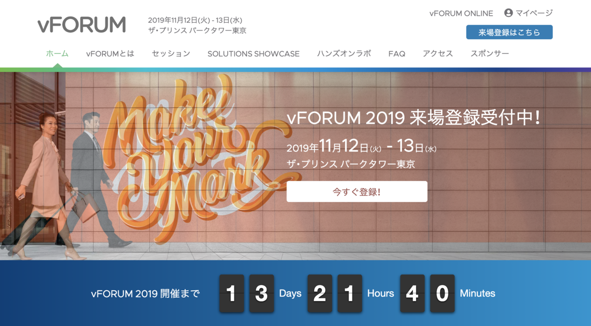 f:id:vmwarekkHCI:20191029141916p:plain f:id:vmwarekkHCI:20191029141916p:plain