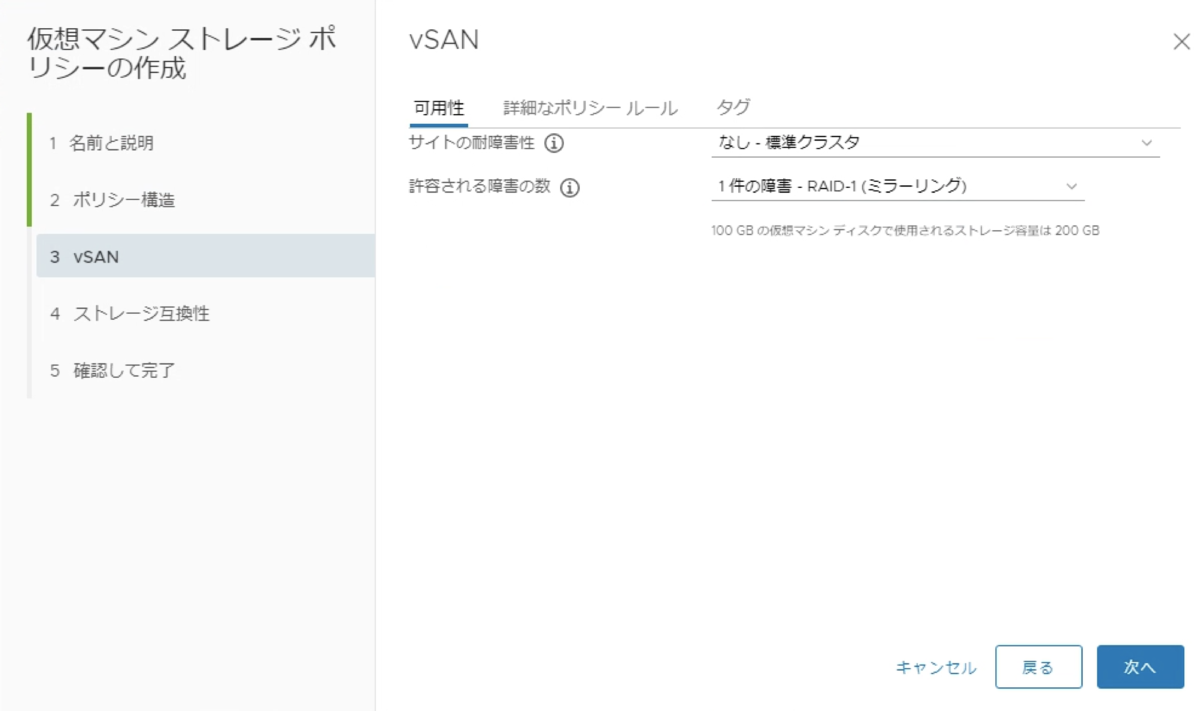 f:id:vmwarekkHCI:20191031113622p:plain f:id:vmwarekkHCI:20191031113622p:plain
