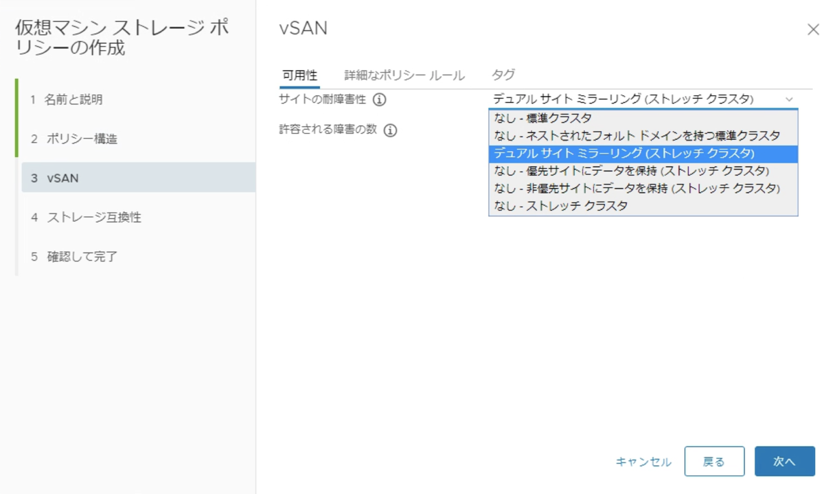 f:id:vmwarekkHCI:20191031114014p:plain f:id:vmwarekkHCI:20191031114014p:plain