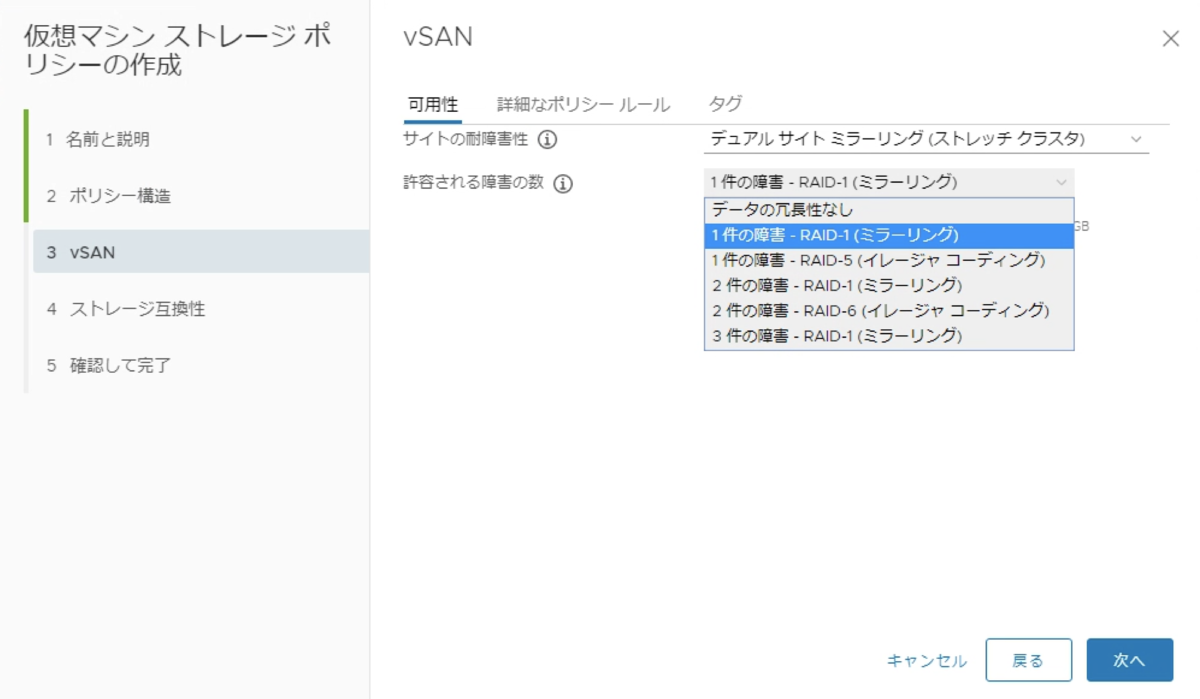 f:id:vmwarekkHCI:20191031115745p:plain f:id:vmwarekkHCI:20191031115745p:plain