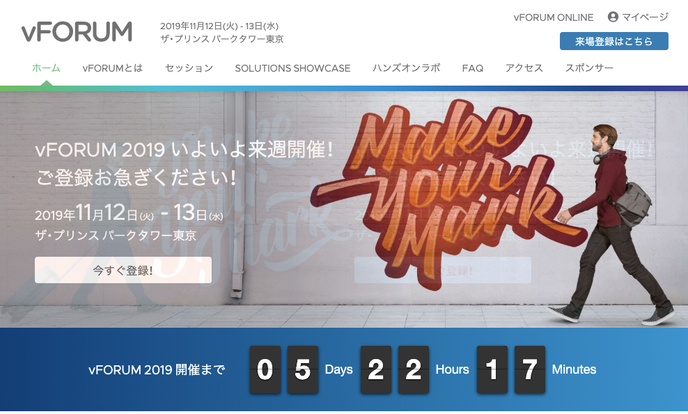 f:id:vmwarekkHCI:20191106134205p:plain f:id:vmwarekkHCI:20191106134205p:plain