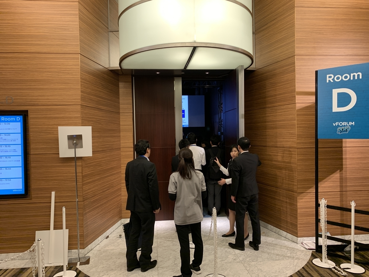 f:id:vmwarekkHCI:20191115115705j:plain