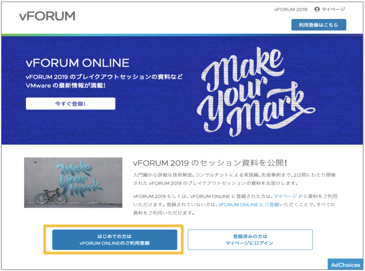 f:id:vmwarekkHCI:20191213105228p:plain
