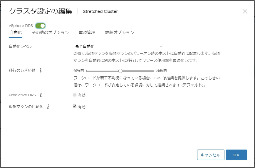 f:id:vmwarekkHCI:20191219104234p:plain f:id:vmwarekkHCI:20191219104234p:plain