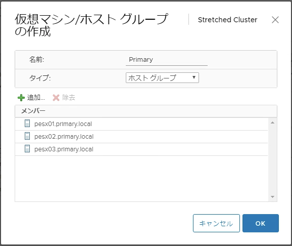 f:id:vmwarekkHCI:20191219104357p:plain f:id:vmwarekkHCI:20191219104357p:plain