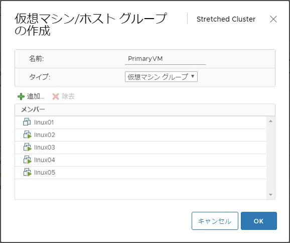 f:id:vmwarekkHCI:20191219104430p:plain f:id:vmwarekkHCI:20191219104430p:plain