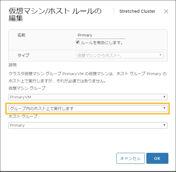 f:id:vmwarekkHCI:20191219104542p:plain f:id:vmwarekkHCI:20191219104542p:plain