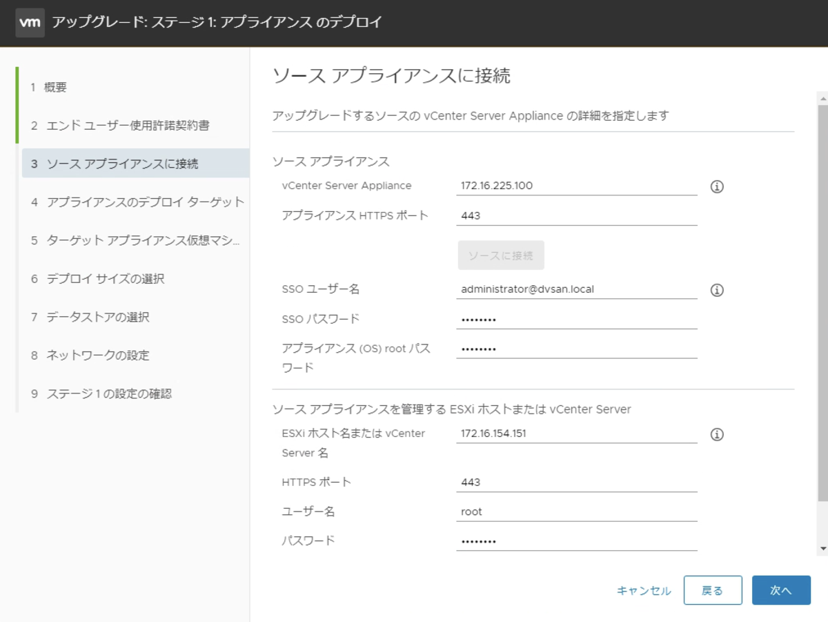 f:id:vmwarekkHCI:20200520154128p:plain f:id:vmwarekkHCI:20200520154128p:plain