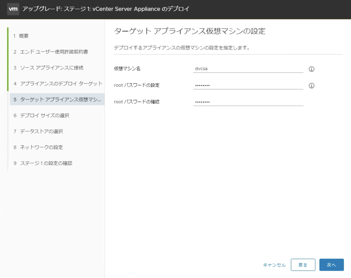 f:id:vmwarekkHCI:20200521110359p:plain f:id:vmwarekkHCI:20200521110359p:plain