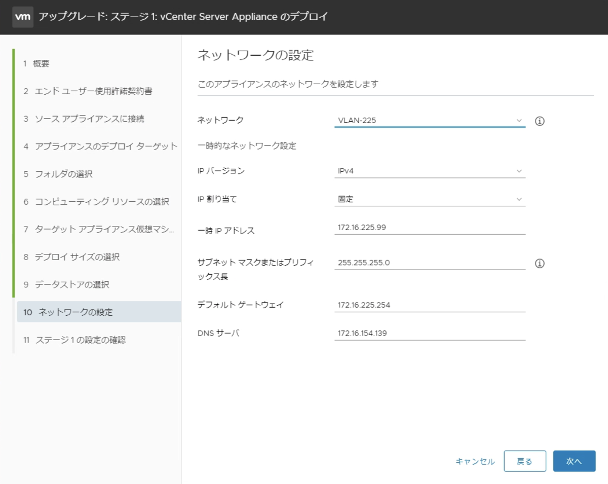 f:id:vmwarekkHCI:20200521111958p:plain f:id:vmwarekkHCI:20200521111958p:plain