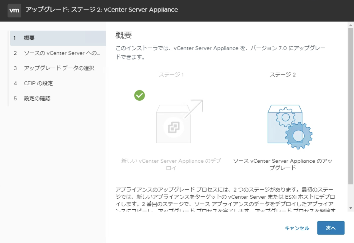 f:id:vmwarekkHCI:20200521113235p:plain f:id:vmwarekkHCI:20200521113235p:plain