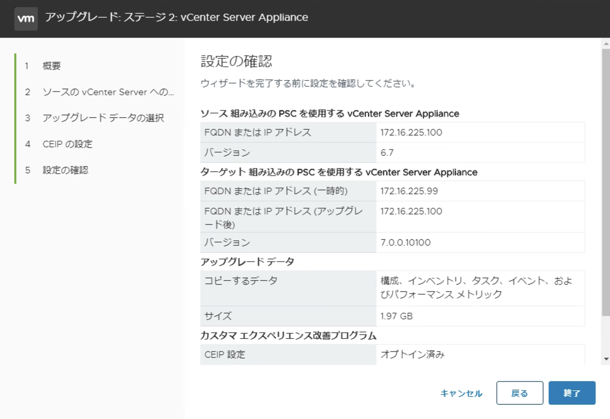 f:id:vmwarekkHCI:20200521114308p:plain f:id:vmwarekkHCI:20200521114308p:plain