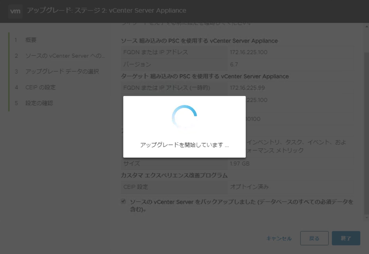 f:id:vmwarekkHCI:20200521114404p:plain f:id:vmwarekkHCI:20200521114404p:plain