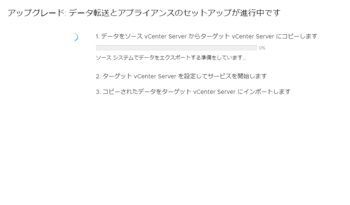 f:id:vmwarekkHCI:20200521114418p:plain f:id:vmwarekkHCI:20200521114418p:plain