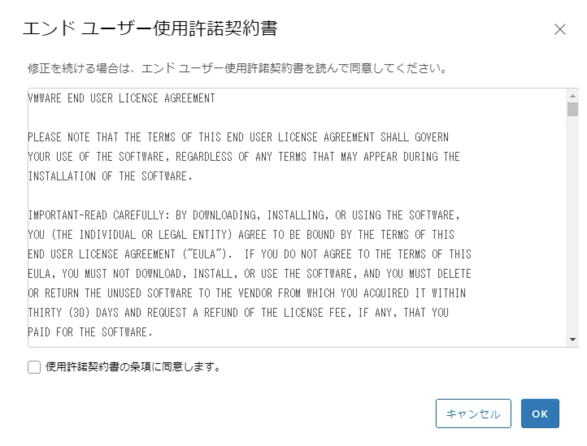 f:id:vmwarekkHCI:20200626113541p:plain f:id:vmwarekkHCI:20200626113541p:plain