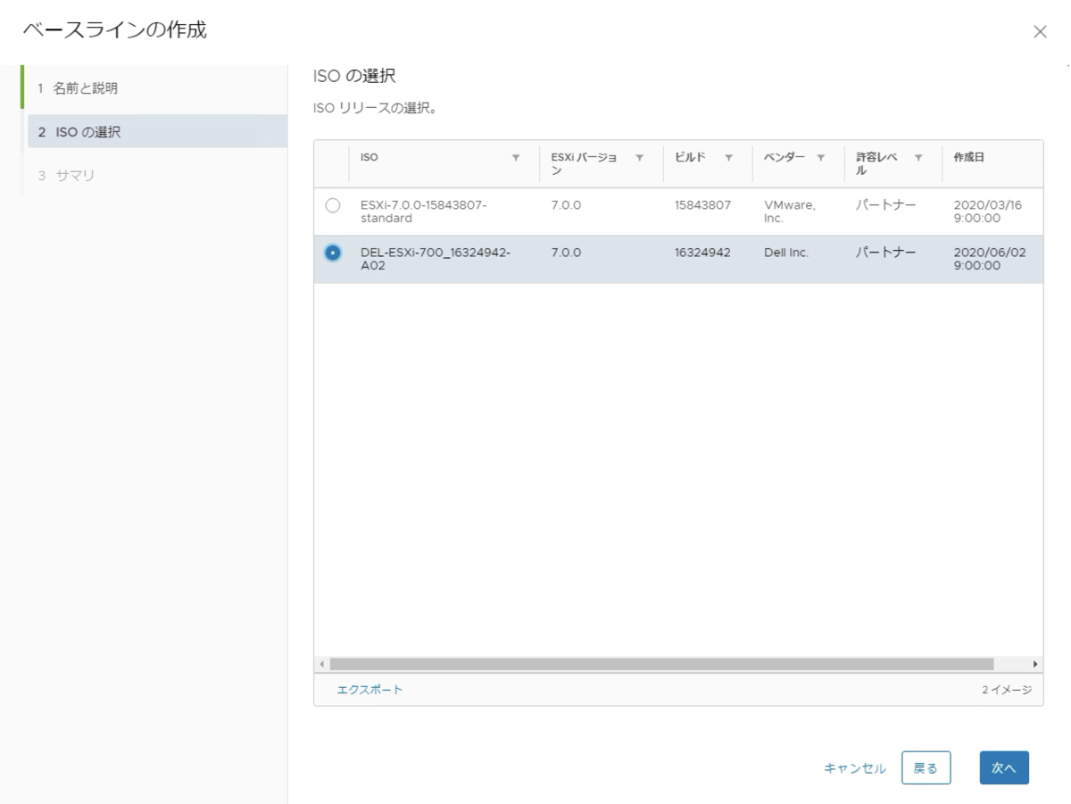 f:id:vmwarekkHCI:20200626115336p:plain f:id:vmwarekkHCI:20200626115336p:plain
